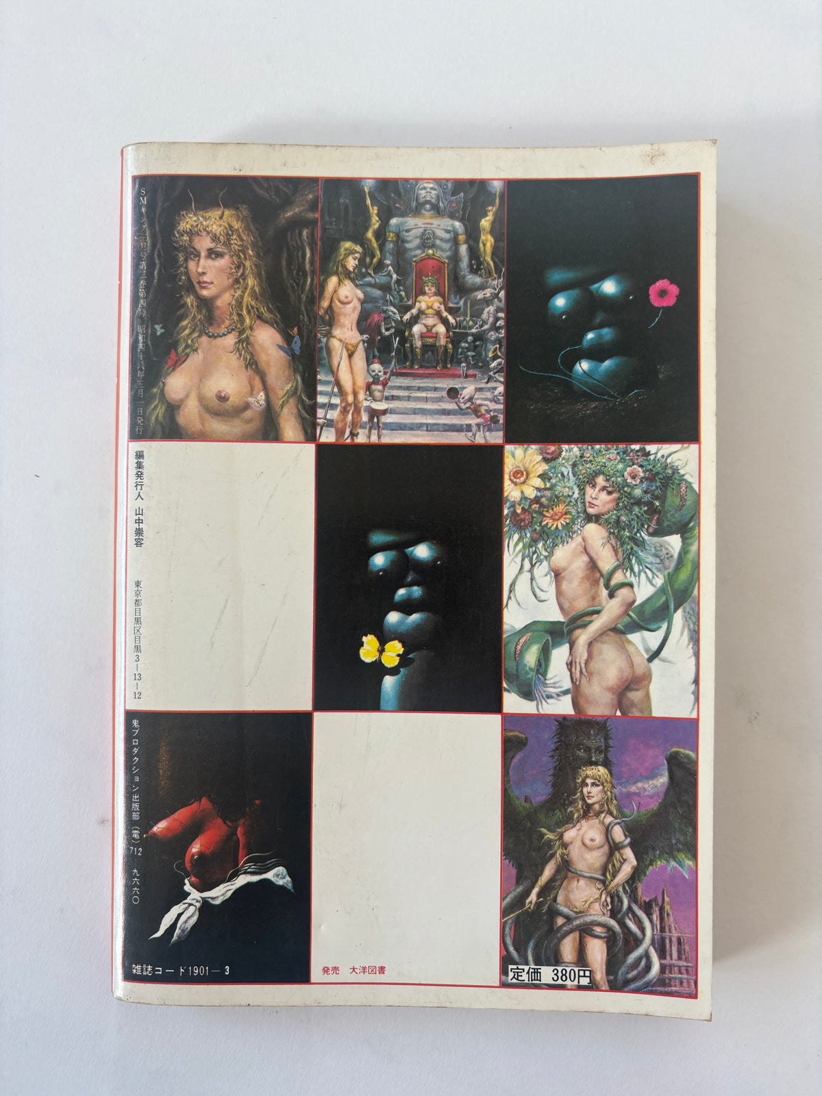 SM King / Japanese Bondage Magazine / 1973