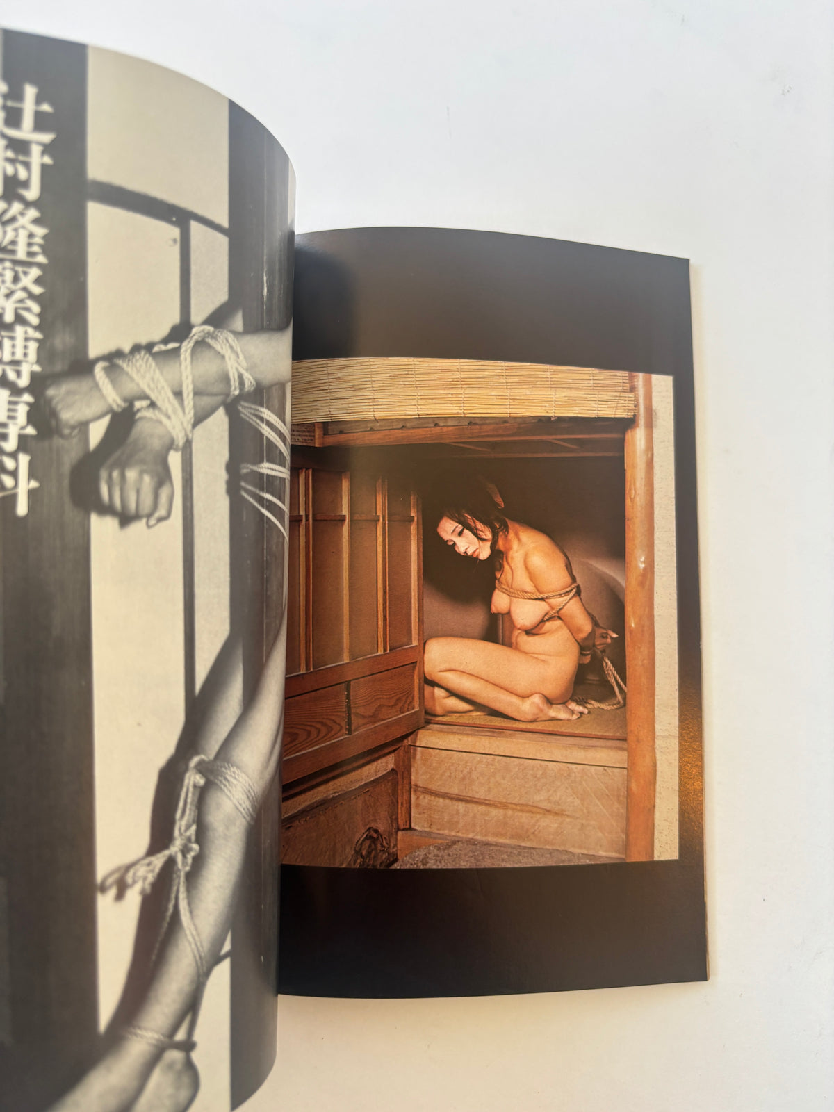 SM King / Japanese Bondage Magazine / 1972