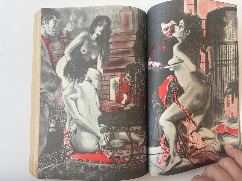 SM King / Japanese Bondage Magazine / 1972
