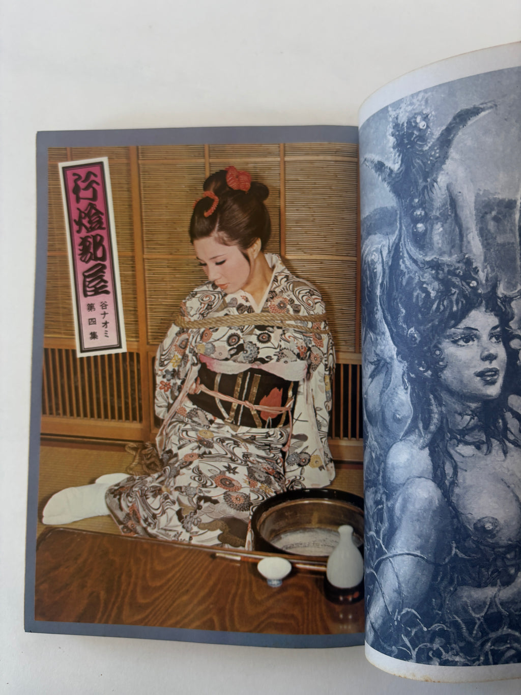 SM King / Japanese Bondage Magazine / 1972