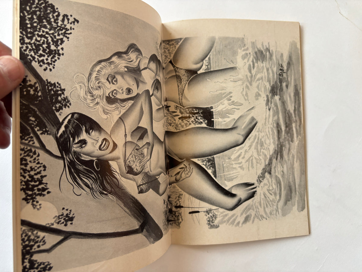 Exotique #27 / Eric Stanton & Gene Bilbrew / 1955 / Burmel Publishing Co.